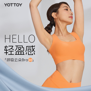 云朵背心女瑜伽运动健身服低强度舒适减震普拉提美背内衣外穿bra