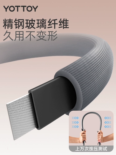 Yottoy anti -resitance multifunctional circle Профессиональный пират