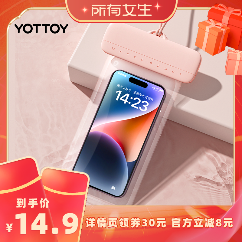 IPX8级防水全方位高清拍摄可触屏