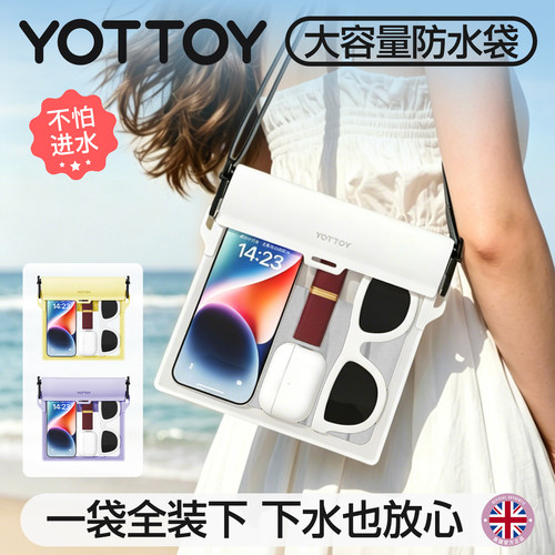 IPX8级防水全方位高清拍摄可触屏