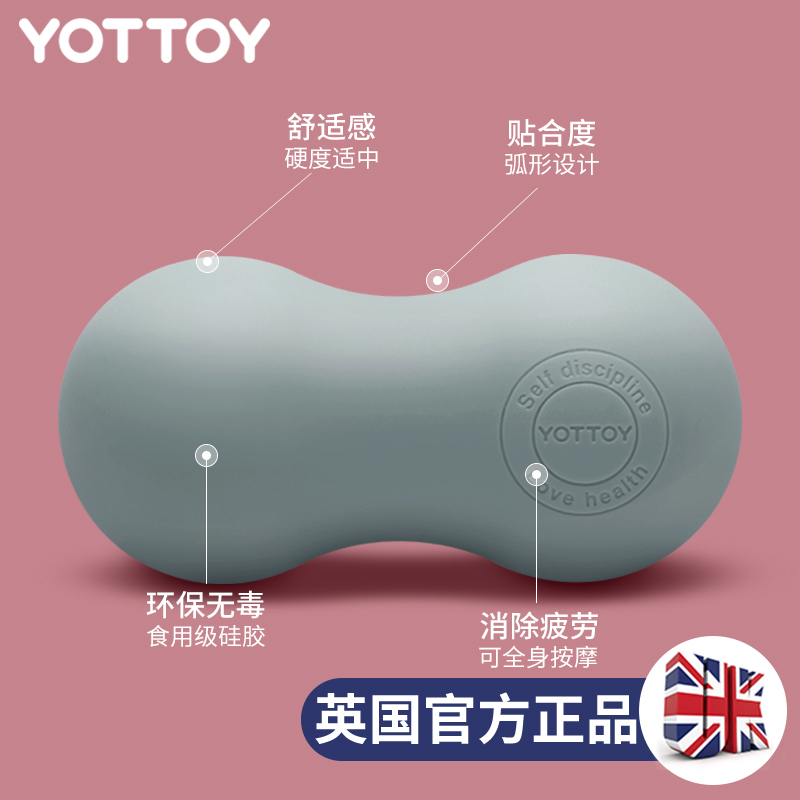 花生筋膜球按摩球肌肉o放松瑜伽按摩颈椎腰部足手腕康复训练手抓