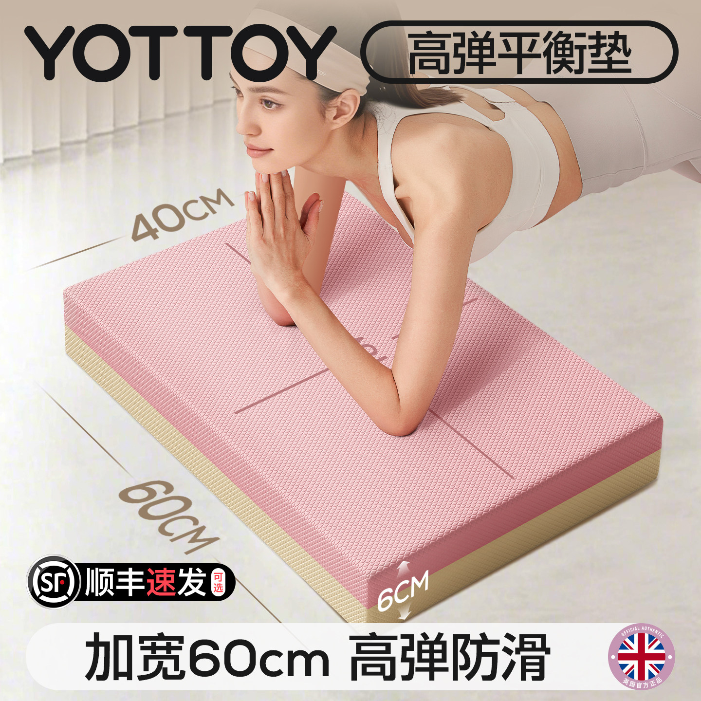 YOTTOY�Ӻ�ƽ����٤�潡�����³��󳬺�60*40*6cm���׷�˫ɫ 60x40cm  119.86Ԫ��2��(��59.93Ԫ/������88VIP 95��)
