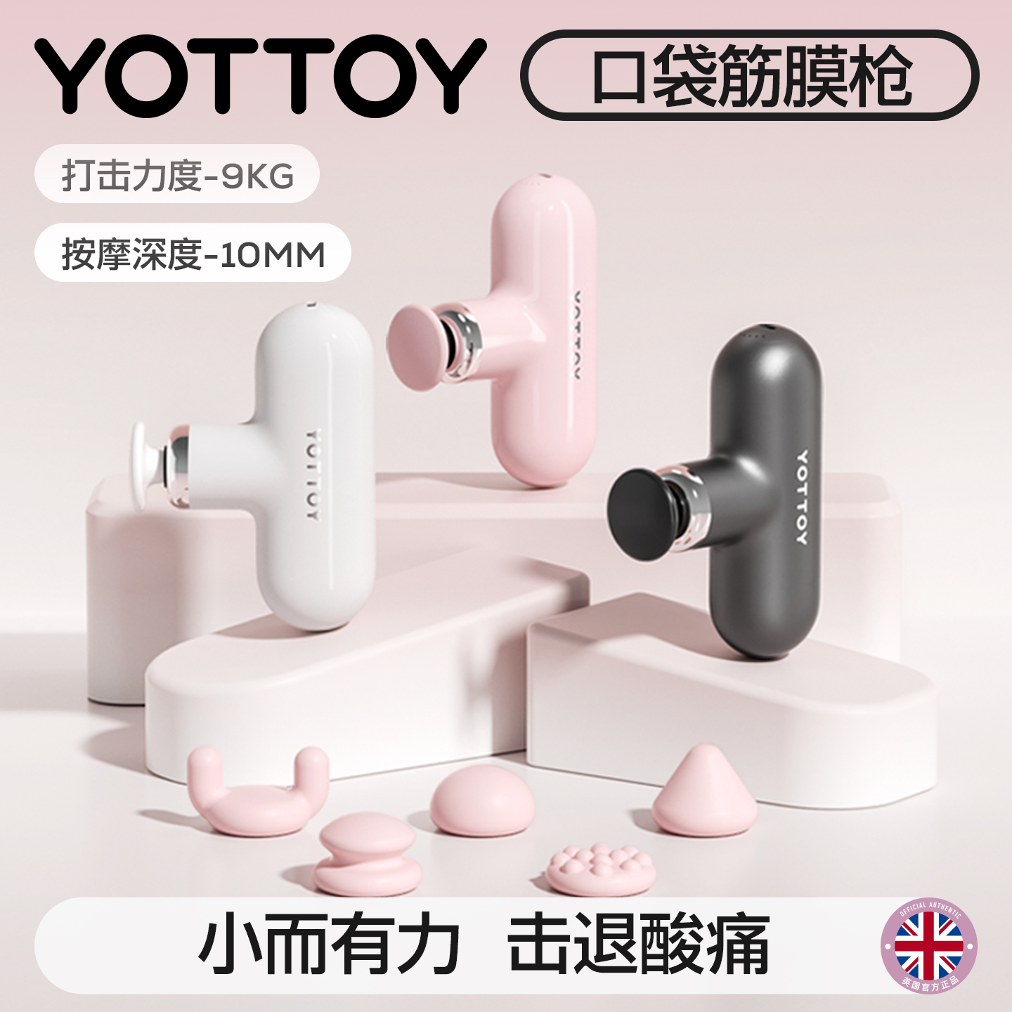 轻巧便9kg强劲动力10mm大推力