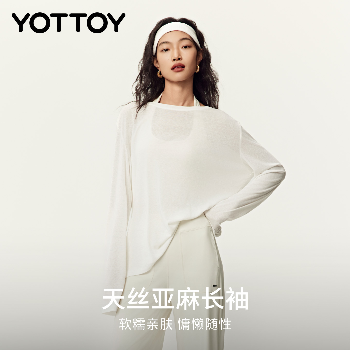 YOTTOY天丝亚麻长袖瑜伽服上衣运动罩衫普拉提健身休闲宽松t恤女