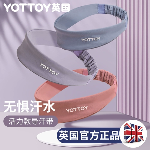 Повязка на голову, баскетбольный антиперспирант подходит для мужчин и женщин для спортзала