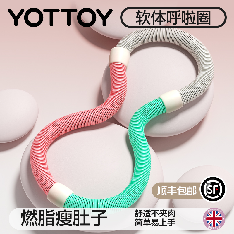 ɫ-Լ1300g Чȼ֬80-110 YOTTOYȦ˼ݶ122.16Ԫ2(61.08Ԫ/88VIP 95)