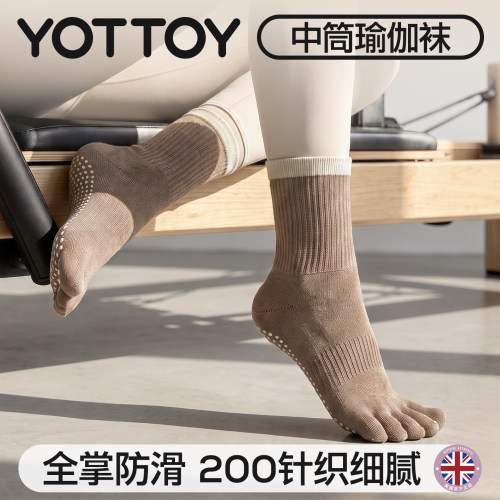 YOTTOY拼色中筒瑜伽袜赛级防滑