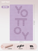 Taro Purple [Home Model] 190*130 -поглощение шока и звукоизоляционная площадка