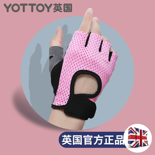 Одежда для йоги, перчатки, нескользящий спортивный силиконовый комплект, дышащая ручка для спортзала