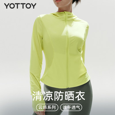 YOTTOY长袖防晒冰丝凉爽女生