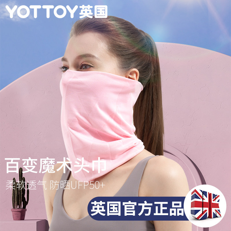 户外防晒脖套冰丝面罩魔术面巾夏季薄防风遮脸运动钓鱼骑行护颈脖|msdalam kategori sukan/Yoga/kecergasan/bekalan peminat, badminton, tuala sukan - dari Buy2taobao.com untuk memberikan perkhidmatan ejen Taobao profesional membeli