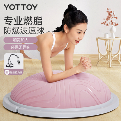 YOTTOY波速球销售第一