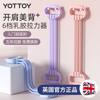 15-90磅数便携式卡扣6档调节