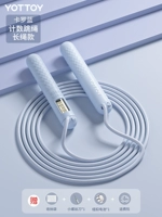 [Модель для подсчета длинных веревок — Кэрол Блю] Четыре режима/точный подсчет/большой экран высокой четкости