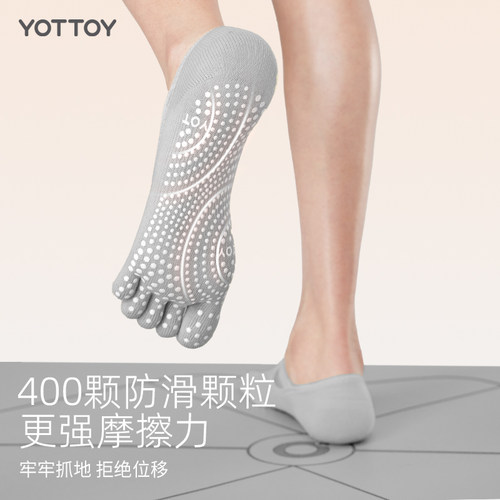 yottoy全掌防滑五指瑜伽袜