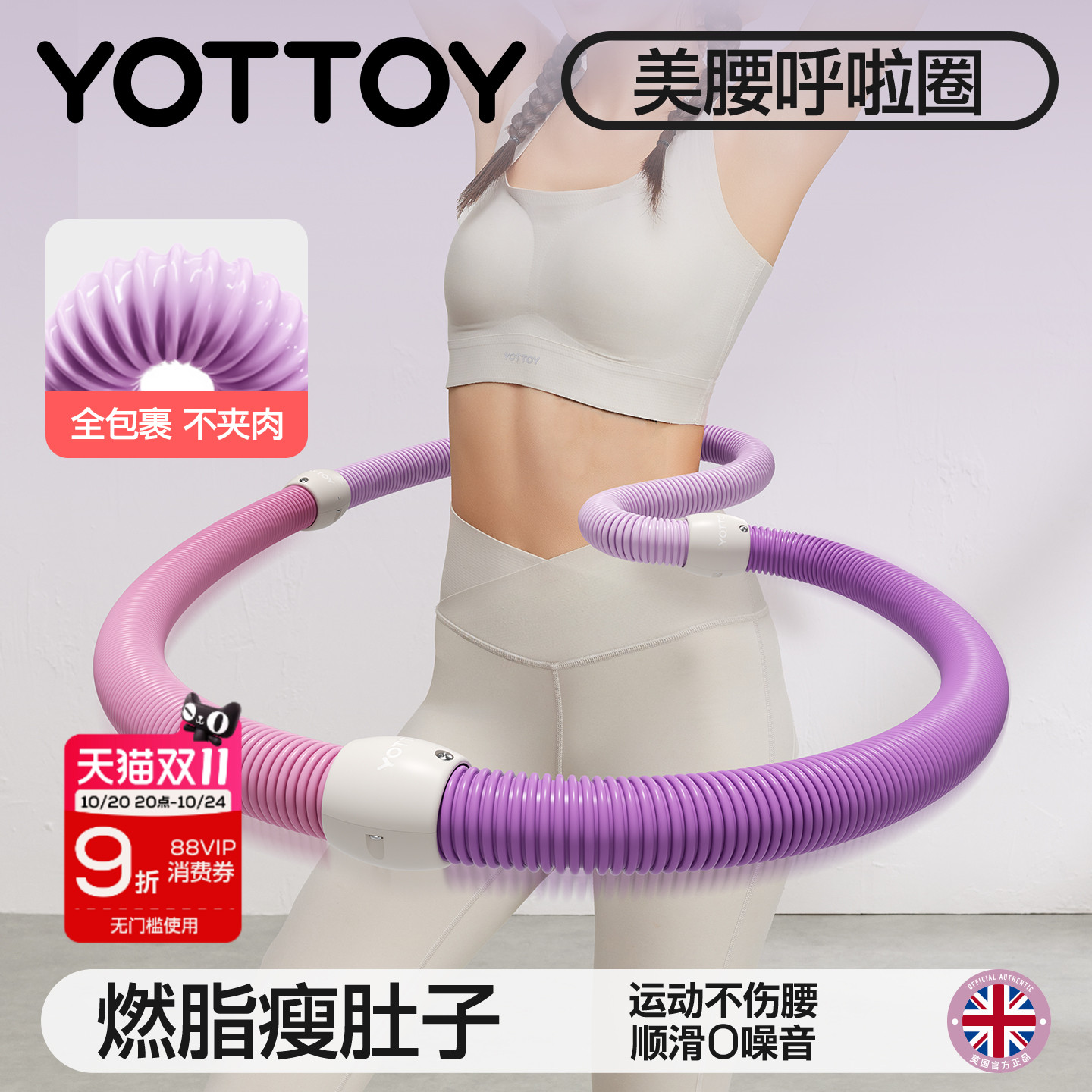软体弹簧呼啦圈女减肚子收腹加重减肥不伤腰燃脂减瘦腰腹赘肉神器