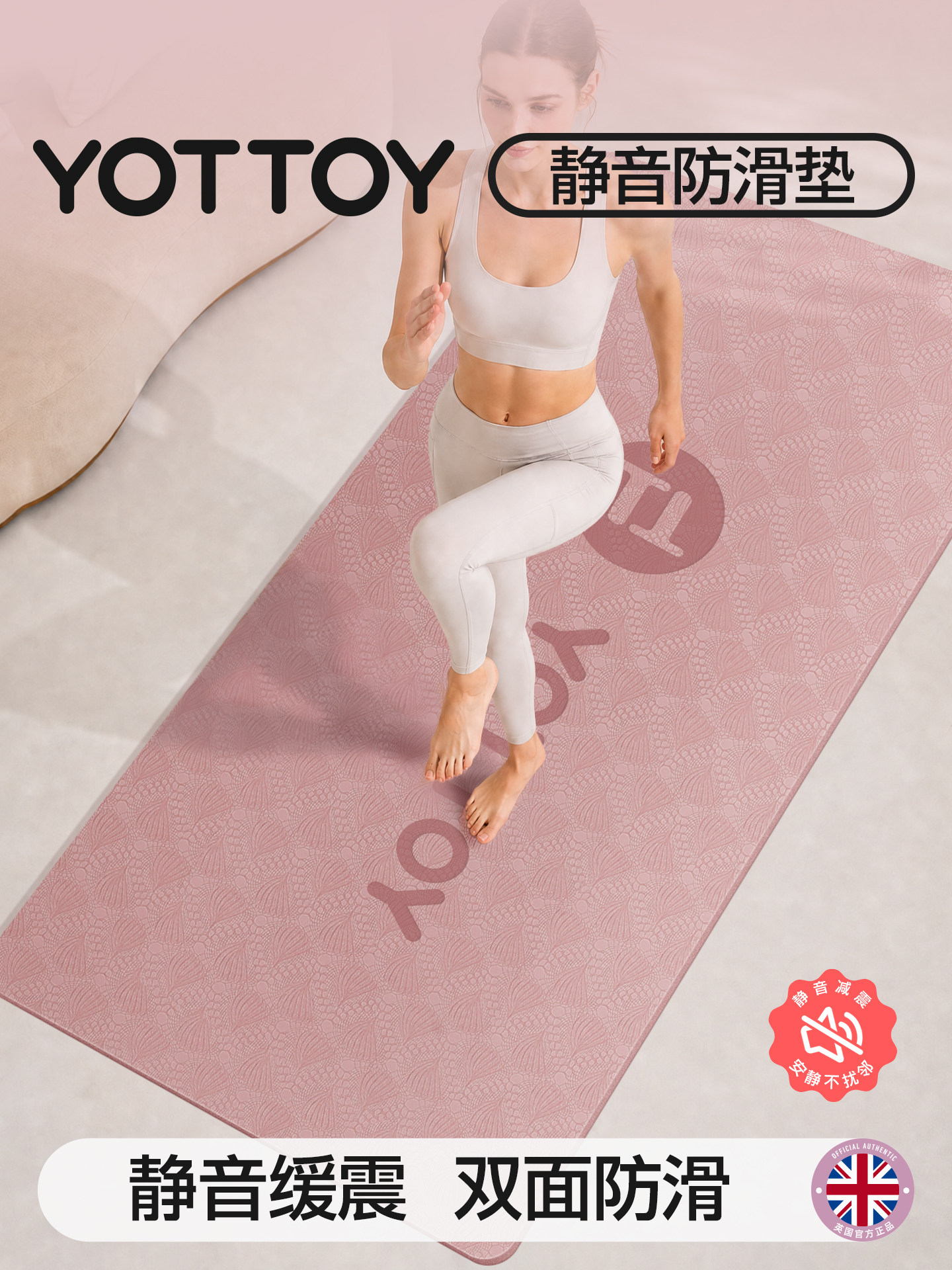 瑜伽垫女生专用防滑加宽加厚家用健身地垫子隔音减震舞蹈跳操宿舍