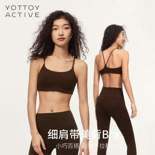 YOTTOY细肩带美背bra自带杯女
