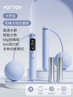 Carol Blue [Беспроводные двойные мячи + съемные гири] Специально для похудения в помещении