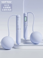 [Модель Big Ball Charging — морской и небесно-голубой] Четыре режима/точный подсчет/большой экран высокой четкости