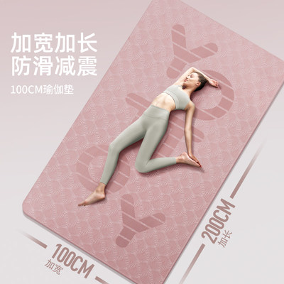 yottoy加厚加宽瑜伽垫防滑女生垫