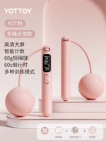 YOT Powder [Беспроводной двойной шарик] Специальное бесшумное средство для похудения в помещении