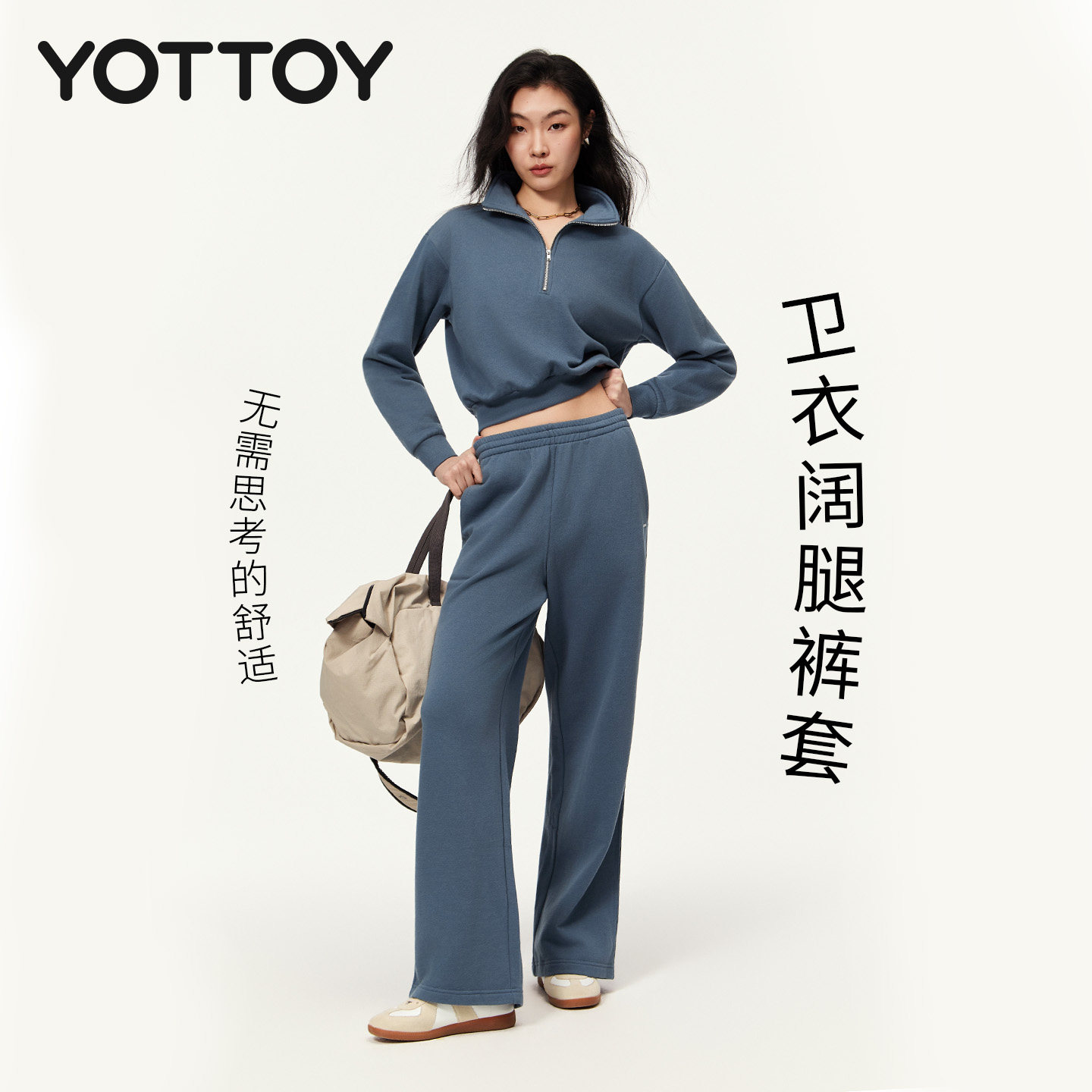 YOTTOY 半拉链短款卫衣套装女宽松休闲健身运动跑步骑行服春新款