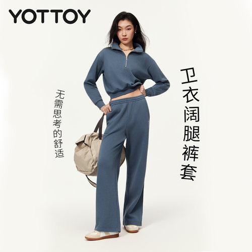 YOTTOY半拉链短款卫衣套装女