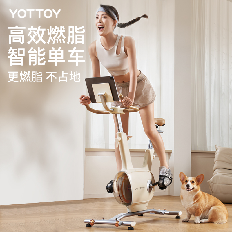 YOTTOY动感单车减肥健身