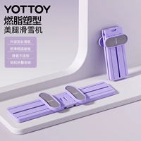 [2.0 Стандартная модель] Нинсян Фиолетовый (без подлокотников), узкие ножки для похудения, два в одном/одно место для хранения