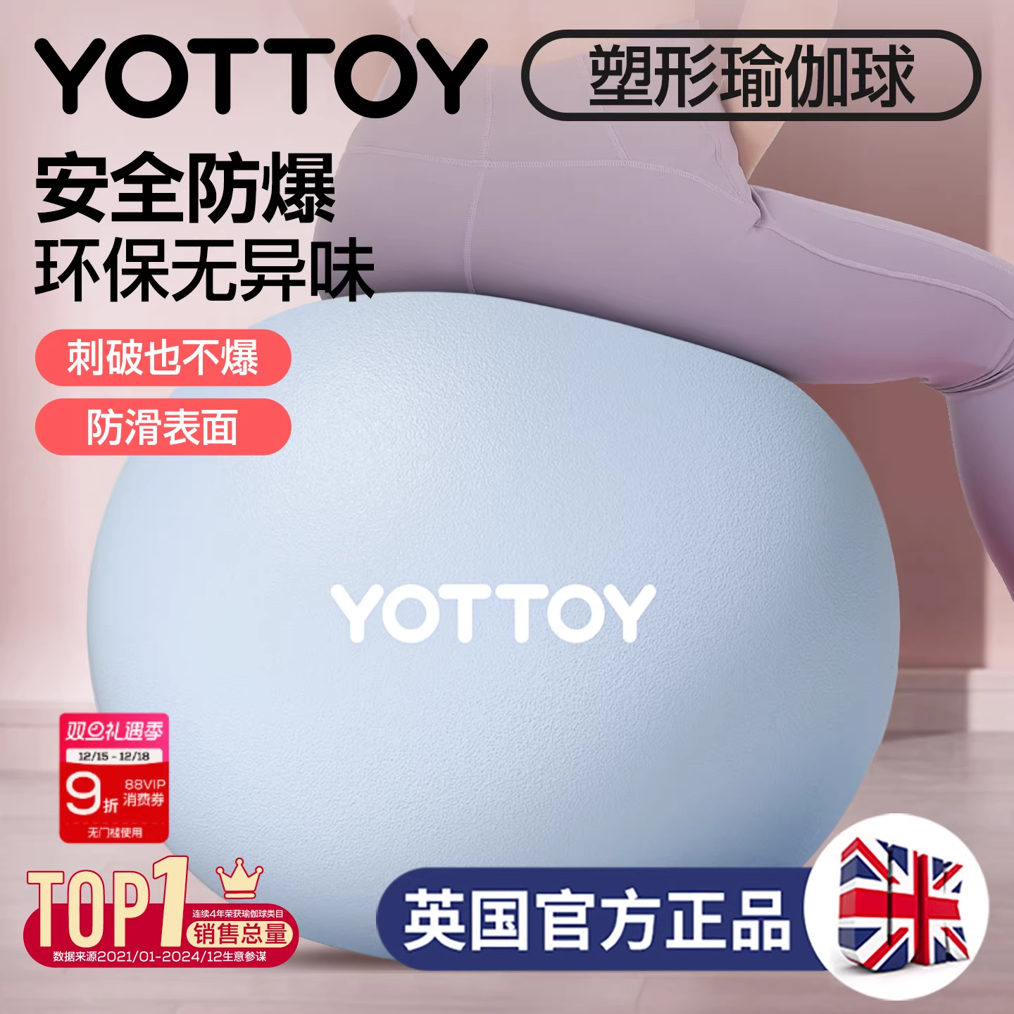 瑜伽球加厚防爆健身成人孕妇分娩助产专用产后平衡萝卜蹲儿童俞珈