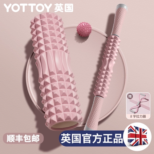 Пузырьковый вал ролик волк зубной стержень йога поставляет пеной оси мышечная релаксация вала роллера тонкий массаж ног йога.