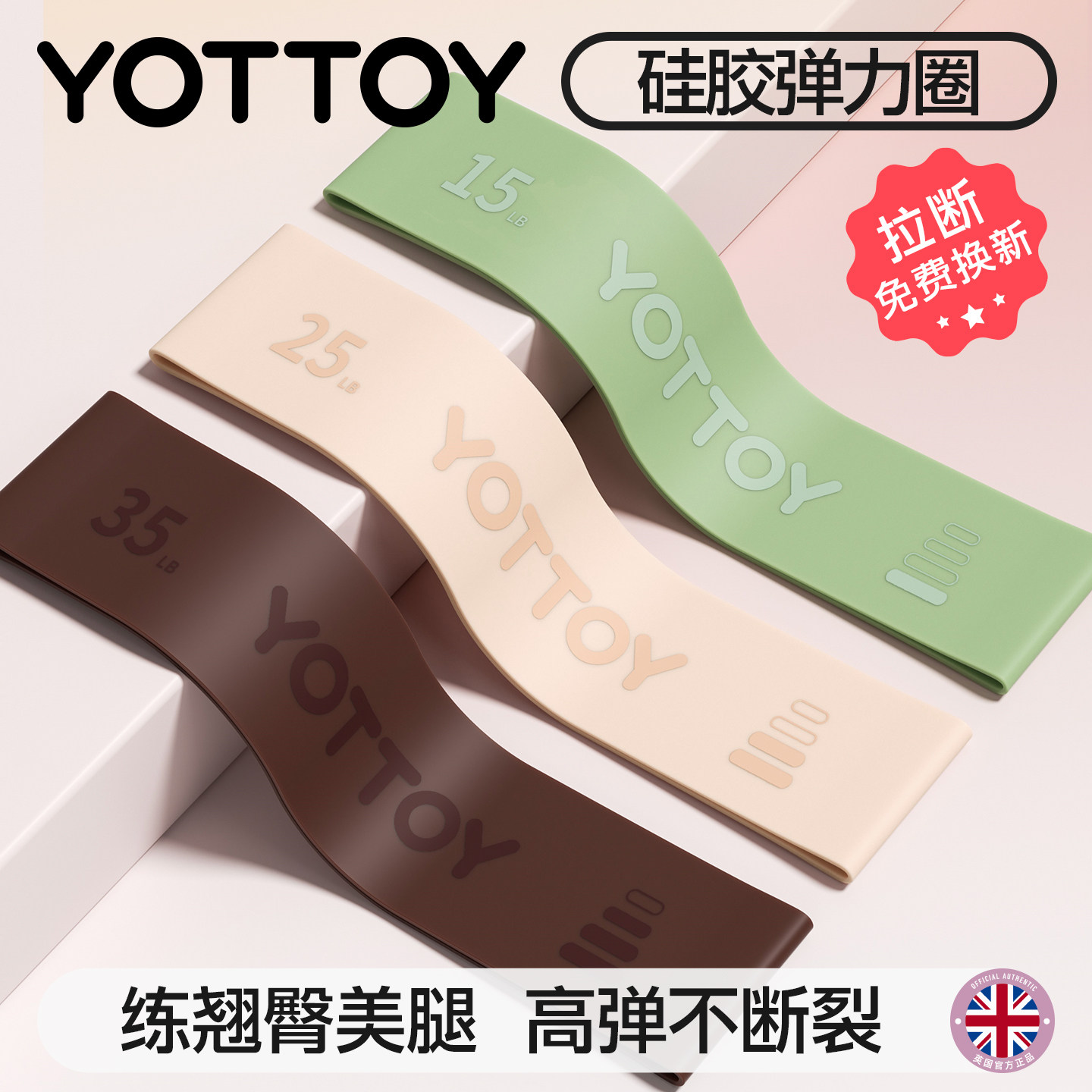 瑜伽弹力圈健身男女阻力带弹力带臀部力量训练拉伸拉力带练翘臀圈,运动/瑜伽/健身/球迷用品,瑜伽拉力带,淘宝优惠券,粉丝福利购,淘宝优惠卷