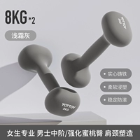 Светло-морозно-серый 8 кг*2 [Дополнительно — формирование груди]