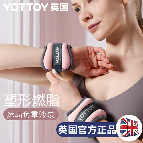 手环腿部儿童跳舞蹈康复专用沙包