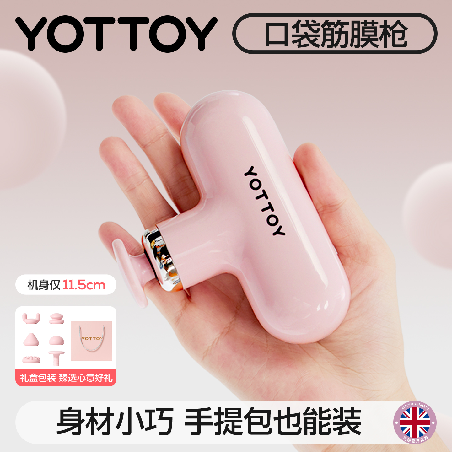 筋膜枪9kg强劲动力10mm大推力