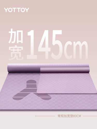 Большой коврик для йоги, нескользящий беззвучный ковер для спортзала для домашнего использования, увеличенная толщина