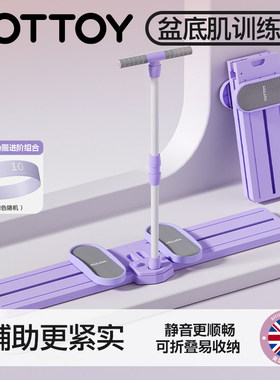 YOTTOY滑雪机盆底肌训练器盆骨肌内收夹腿美腿瘦腿神器拉力器拉伸