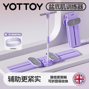 YOTTOY滑雪机盆底肌训练器盆骨肌内收夹腿美腿瘦腿神器拉力器拉伸