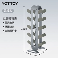 Ветер-колокольчика серо-5-слойственная стойка гантелей