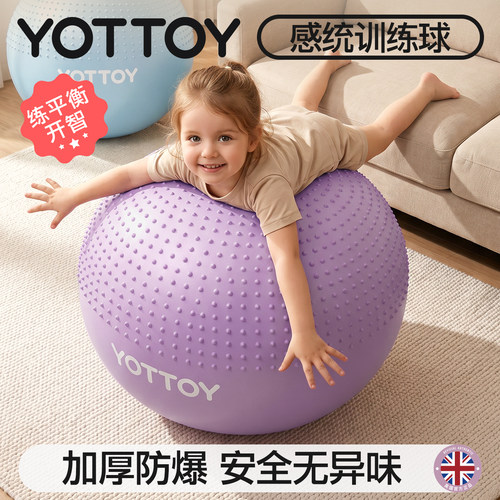 YOTTOY瑜伽球销售第一