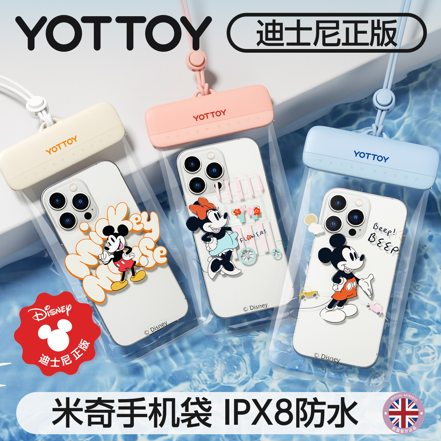 手机防水袋可触屏游泳专用漂流装备温泉水上乐园密封袋防水手机套