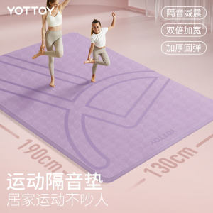 yottoyTPE加大加宽加长瑜伽垫