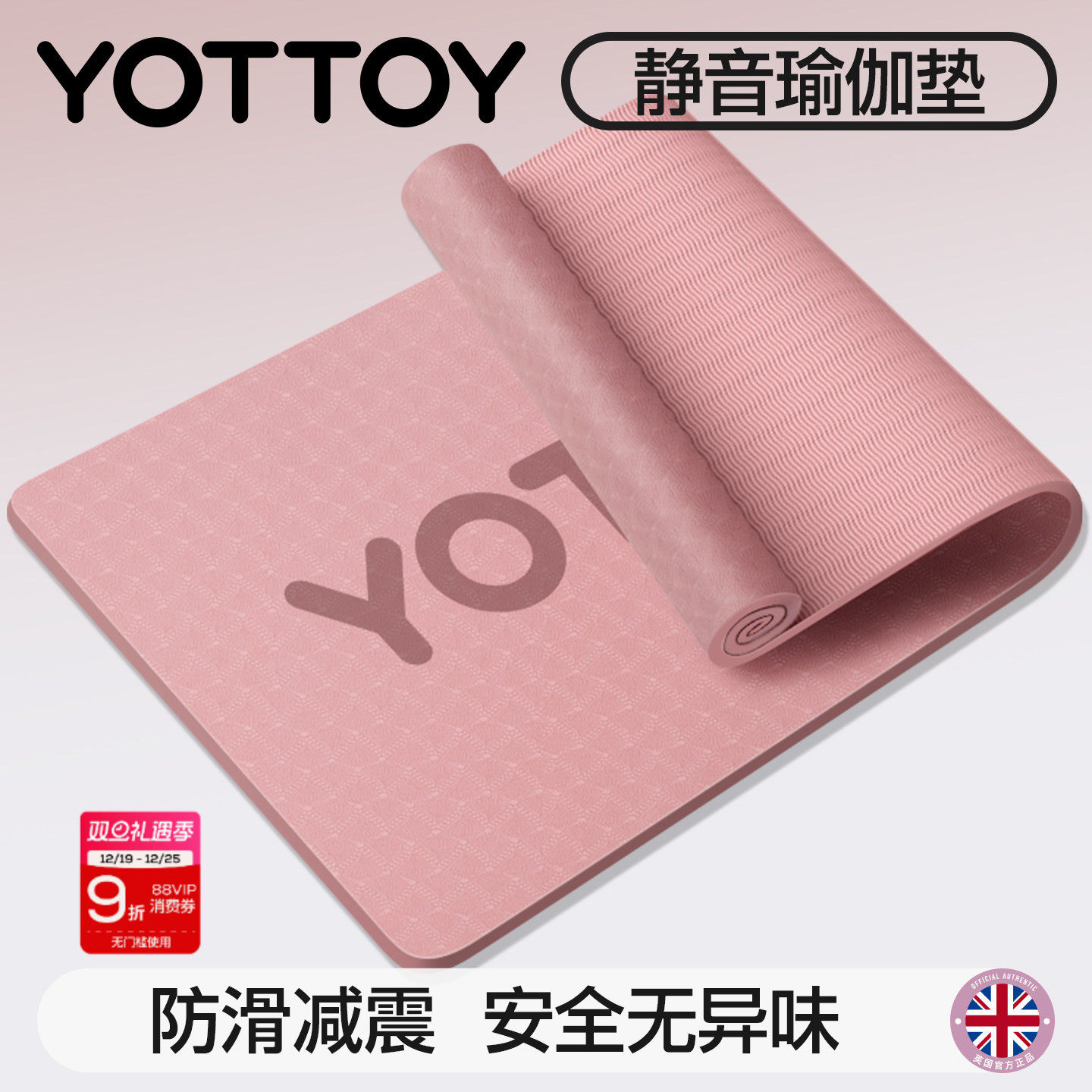 瑜伽垫女士健身家用女生专用加厚加宽垫防滑舞蹈垫子减震静音垫