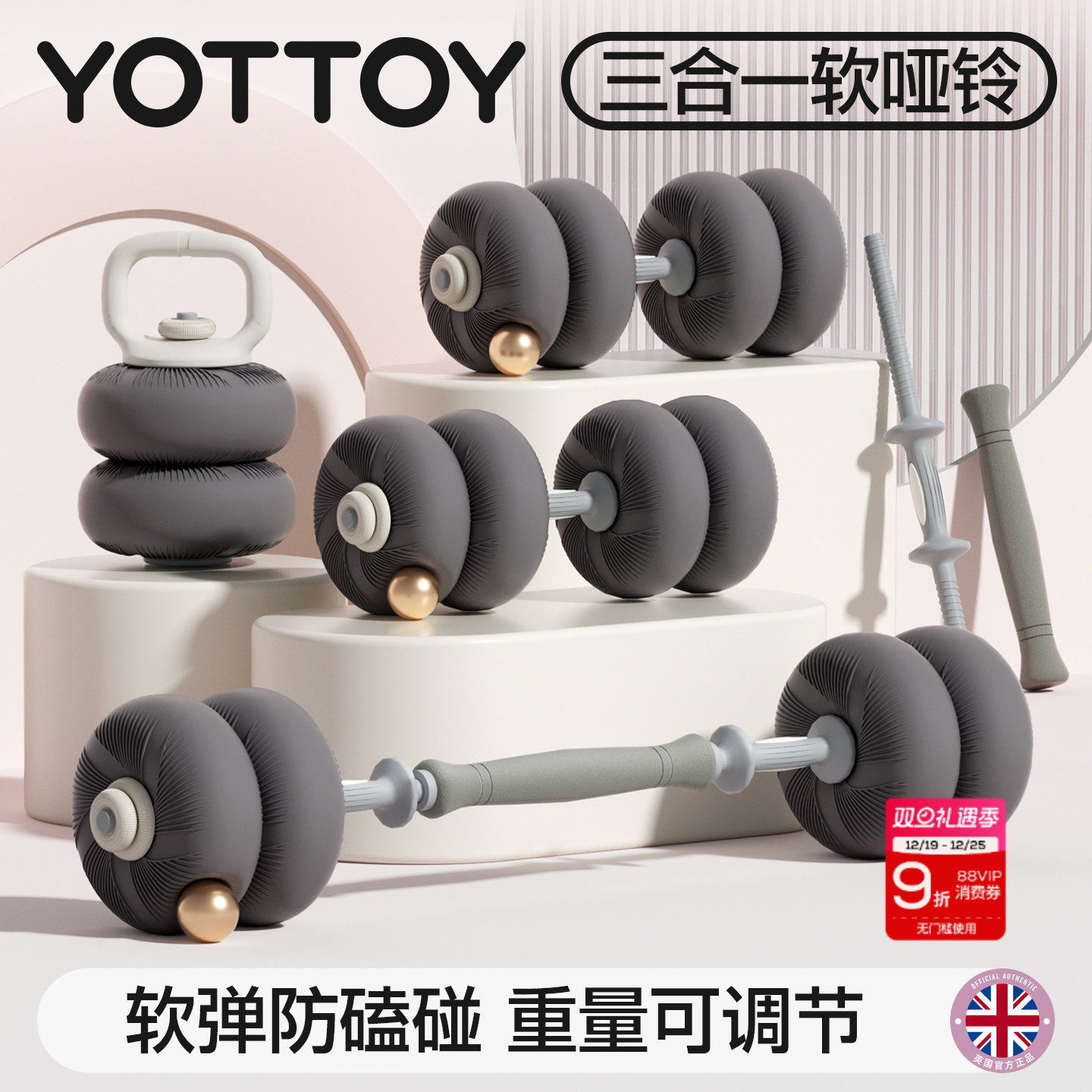 软哑铃可调节重量壶铃女士健身家用器材杠铃片5kg一对力量训练新