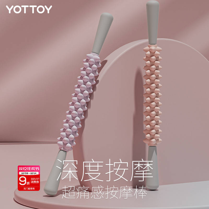 按摩狼牙棒超痛感按摩棒