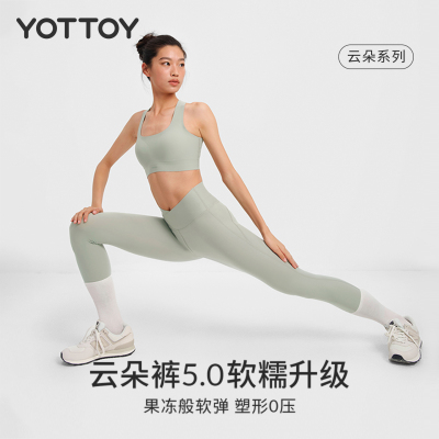 YOTTOY云朵系列5.0裸感防晒25新