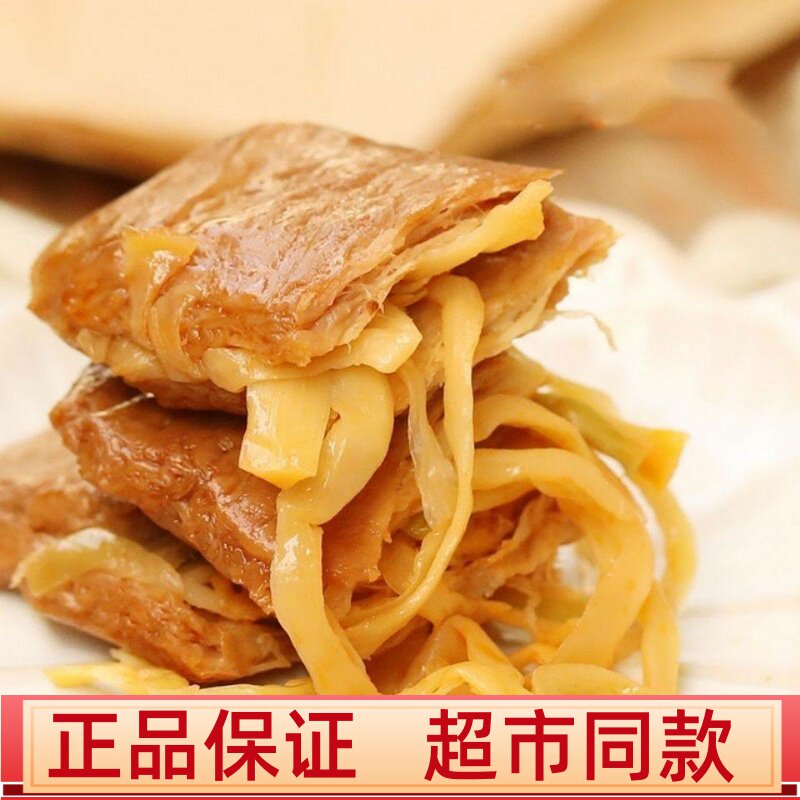 烤肉豆脯笋丝豆脯五香味香辣豆腐干网红爆款宿舍休闲零食小吃散装