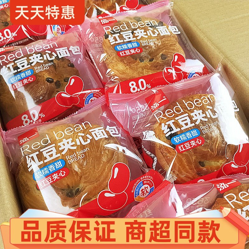 泓一红豆夹心面包蝴蝶酥红豆味手撕面包网红儿童学生早餐零食整箱,零食/坚果/特产,夹心面包,淘宝优惠券,粉丝福利购,淘宝优惠卷