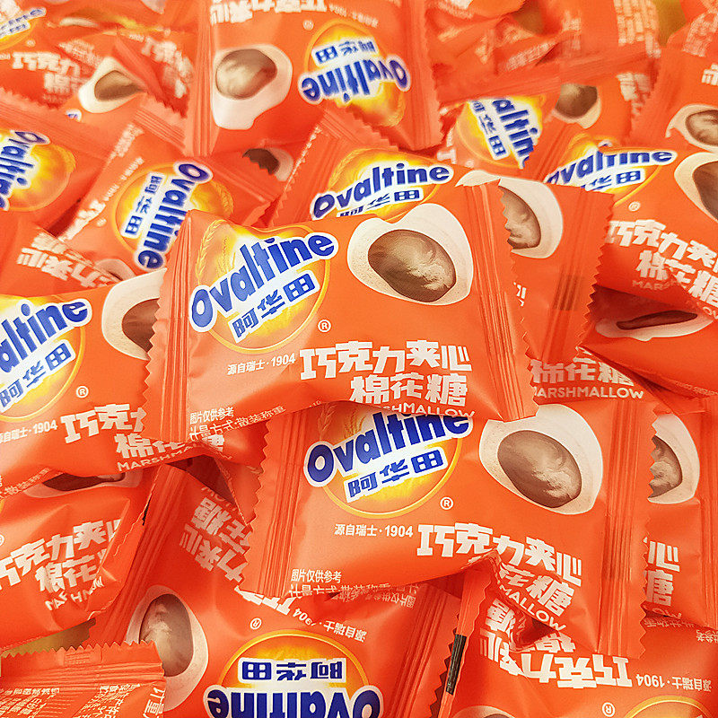 阿华田巧克力夹心棉花糖diy甜品烤棉花糖结婚喜糖订婚伴手礼年货,零食/坚果/特产,软糖/果味糖/凝胶糖果,淘宝优惠券,粉丝福利购,淘宝优惠卷
